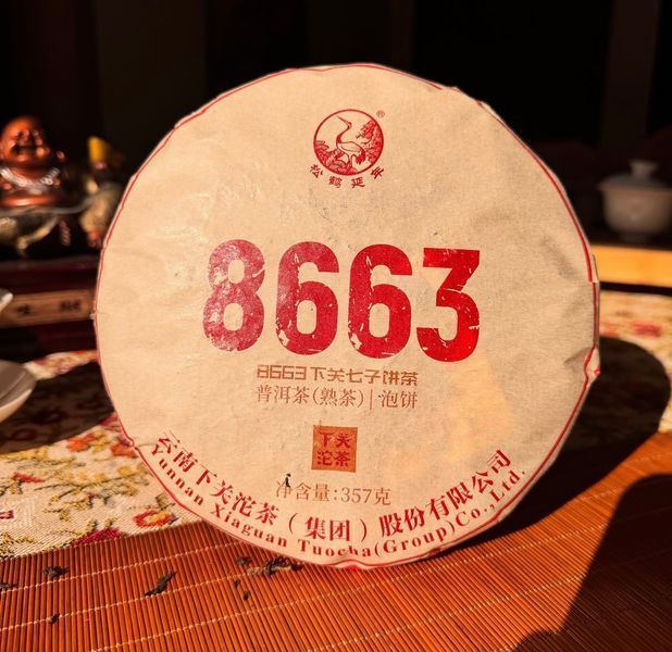 Шу Пуер від Сягуань &laquo;8663&raquo; 228 фото