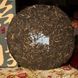 Шен Пуер &laquo;Мін Чунь&raquo; &mdash; Молодий бешкетник id_403 фото 4