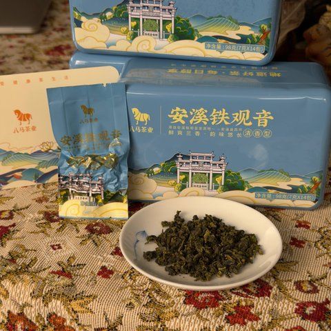 Улун Bama Tea &laquo;Anxi Tieguanyin Цін Сян&raquo; 98г. id_647 фото