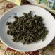 Улун Bama Tea &laquo;Anxi Tieguanyin Цін Сян&raquo; 98г. id_647 фото 2