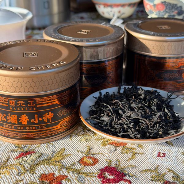 Копчений червоний чай Yuan Zheng &laquo;松烟香小种&raquo; (Лапсанг Сушонг Вищого Сорту), 30 г id_561 фото
