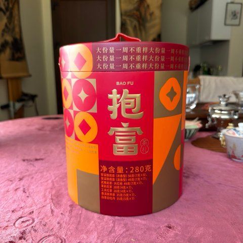 Чайний подарунковий набір Bama Tea &laquo;Bao Fu / Відро Багатства&raquo; (280 г, 7 сортів чаю) id_608 фото