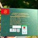 Ювілейна точа випущена на честь 60-річчя встановлення дипломатичних відносин між Китаєм та Францією 177 фото 8